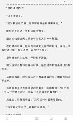 菲律宾nbi重名黑名单清关 黑名单如何洗白